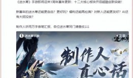 逆水寒头像最新爆料图片,古风韵味，尽显江湖风采