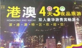 澳门夜游爆料最新消息新闻,揭秘最新爆料与精彩瞬间