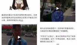 最新直播爆料新闻报道视频,最新热点事件深度解析