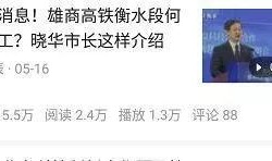 今日头条号最新爆料消息,揭秘娱乐圈最新热点事件！