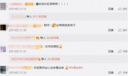 最新微博爆料消息内容大全,最新热点事件大盘点”