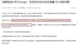 最新外媒爆料消息,重大事件即将揭晓，揭秘背后真相