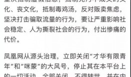 今日头条号最新爆料消息,揭秘娱乐圈最新热点事件！