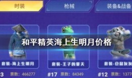 和平精英最新返场爆料,神秘返场爆料，经典模式即将回归！