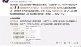 山东名师爆料案件最新,揭秘教育领域惊人内幕