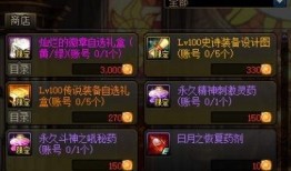 绯流琥蝎技能最新爆料,华丽变身，战力再升级！